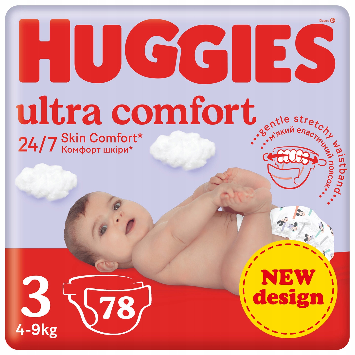 pampers pieluszki premium care 4 104 szt ceneo