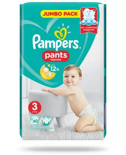 pampers premium care rossmann nowe opakowanie