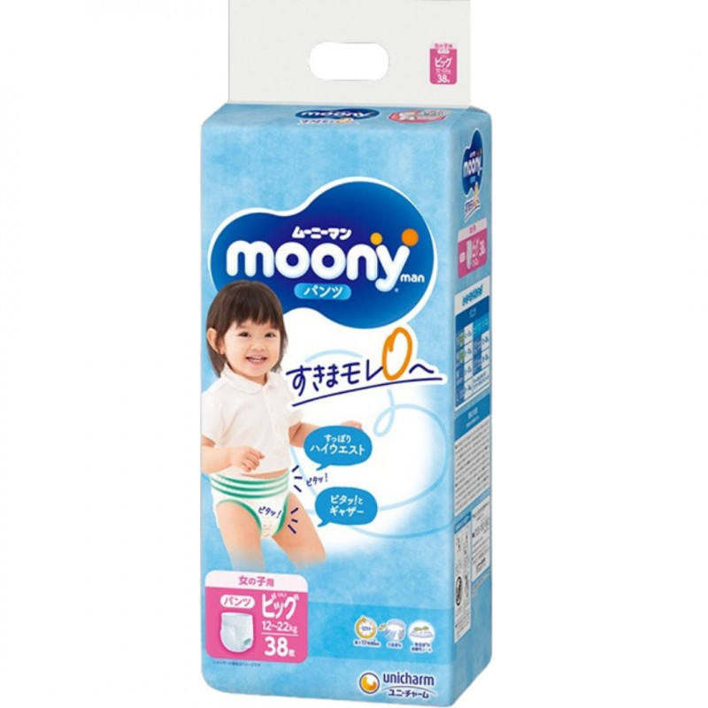 pieluchy pampers pants6 promocja