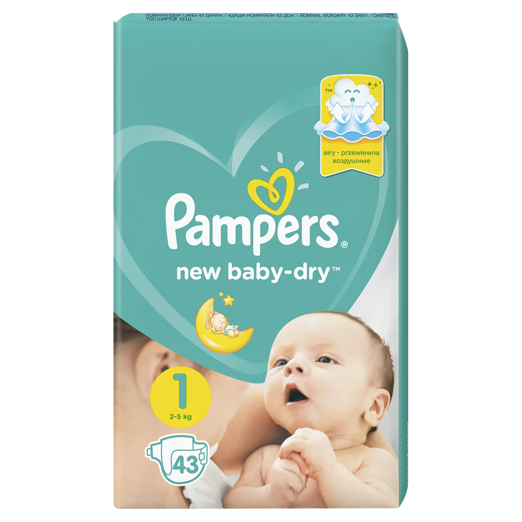 pampers premium care pieluchy 1 newborn 2-5 kg 88 unidades