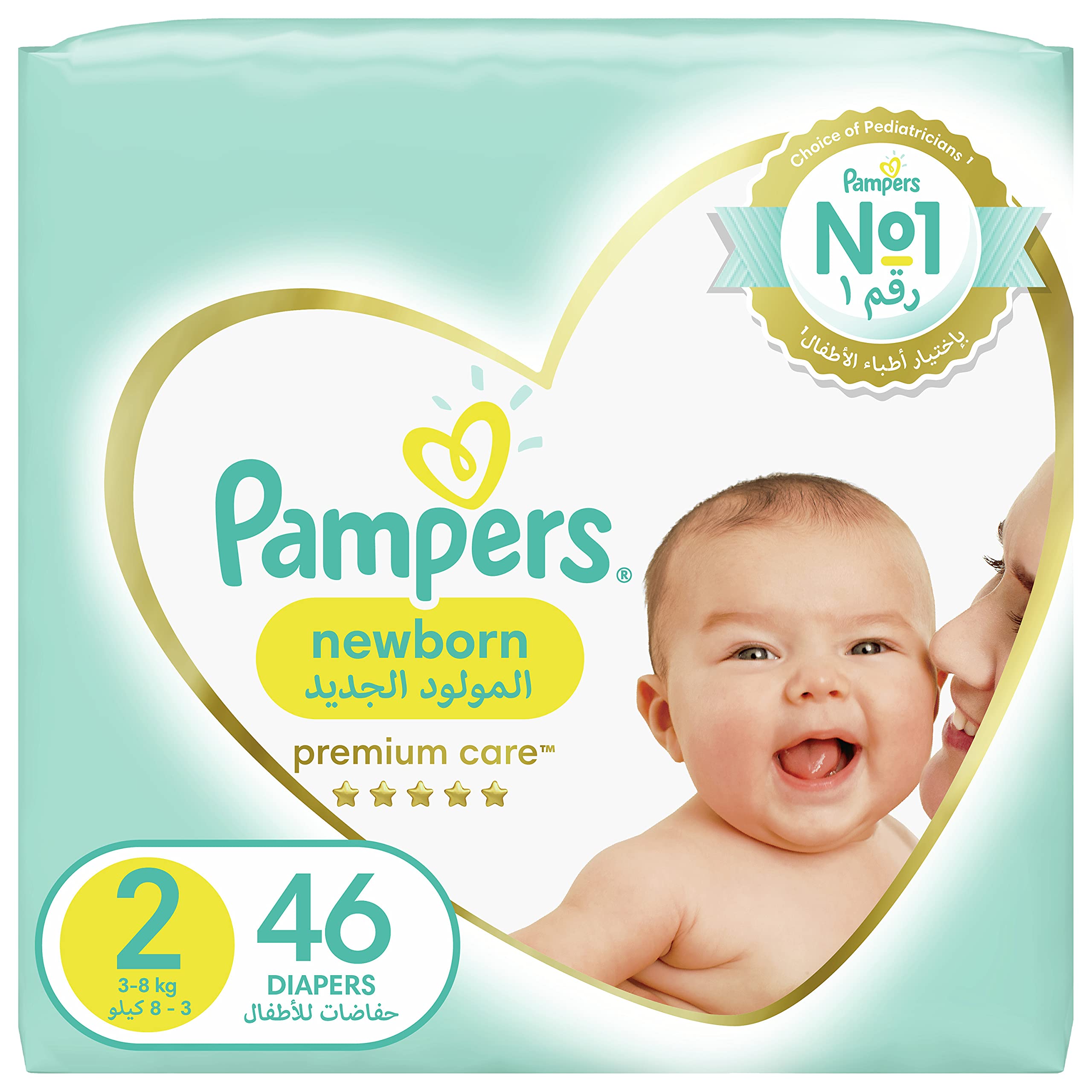 pampers 5 premium zapas na miesiąc