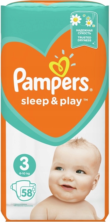 pampers huggies 1