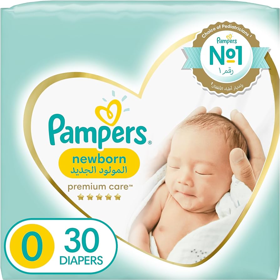 pampers stare logo