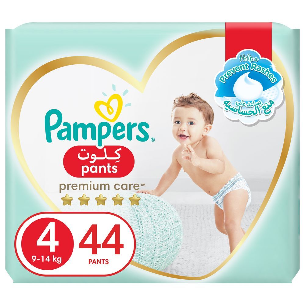 pampers premium care 2 gemini