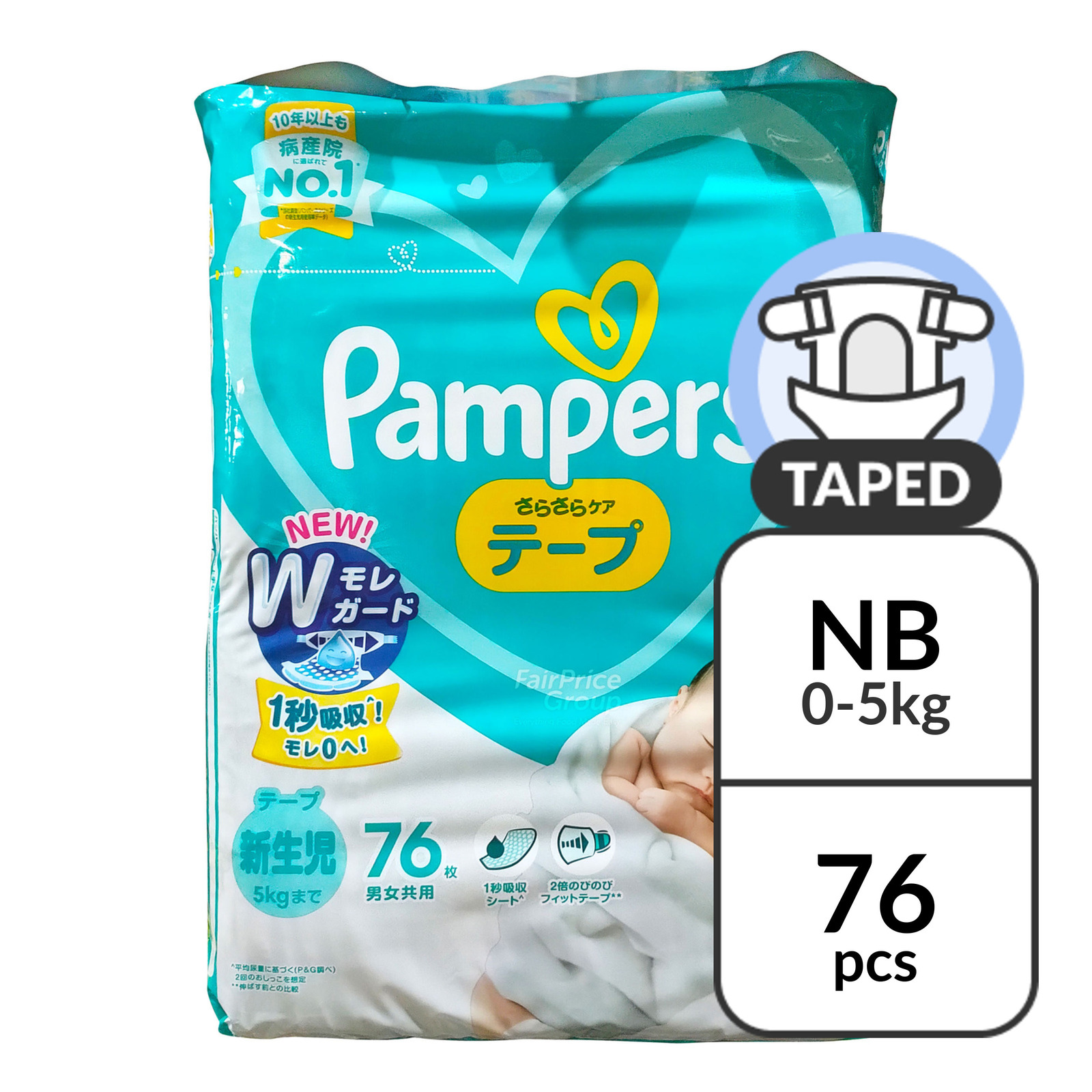 pampers premium care 0 czy 1