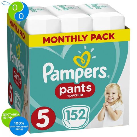 pampers 2 tesco 46