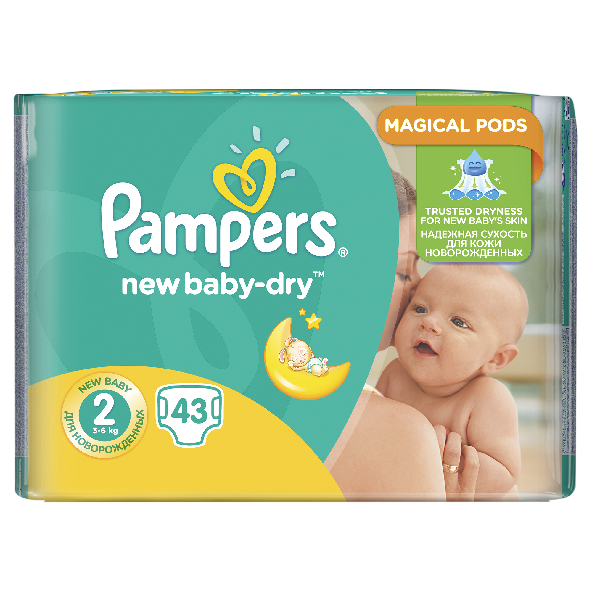 pampers ceneo