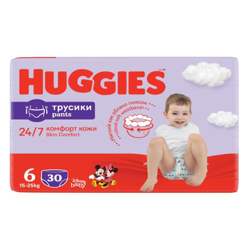 pieluchy huggies cena