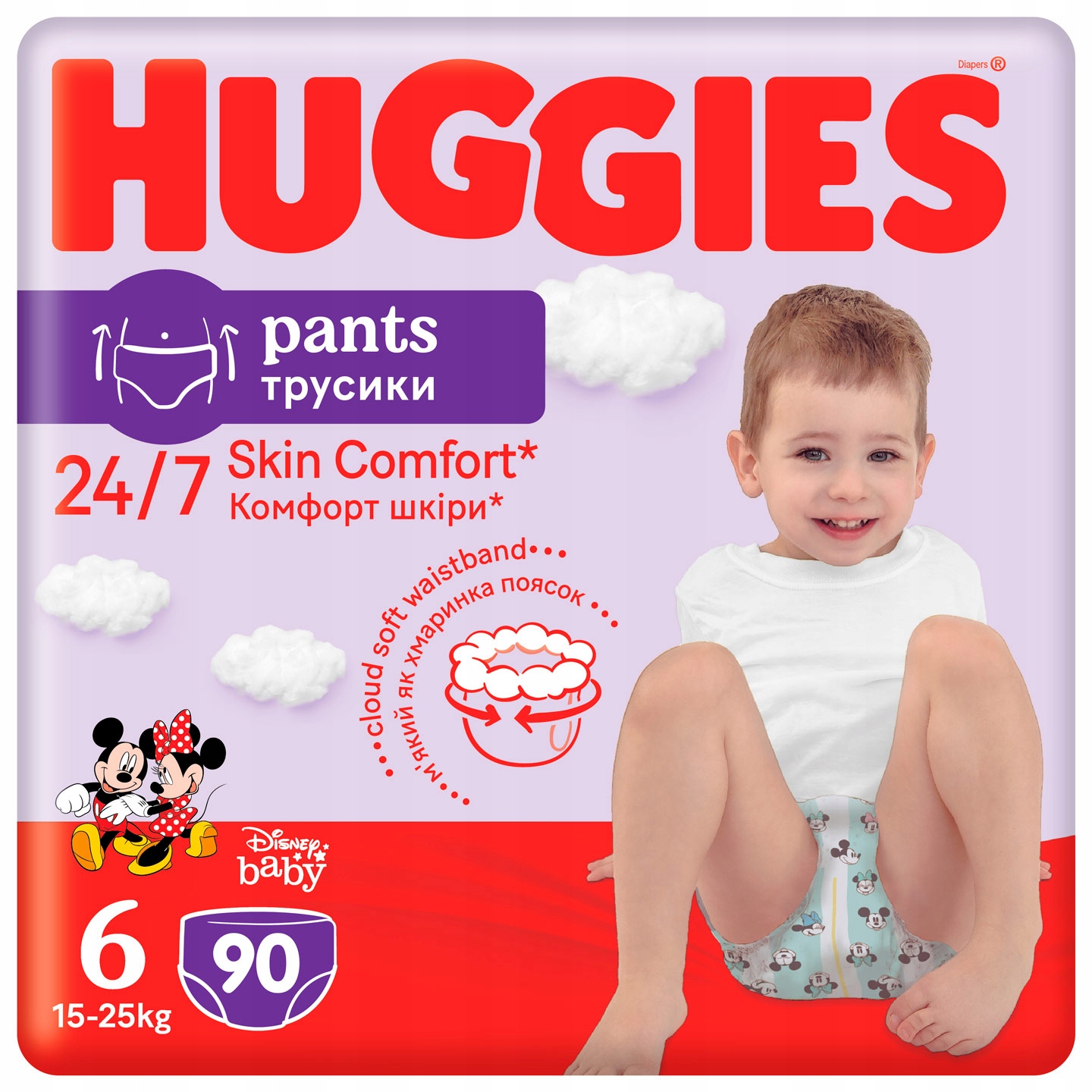 mega hox pampers