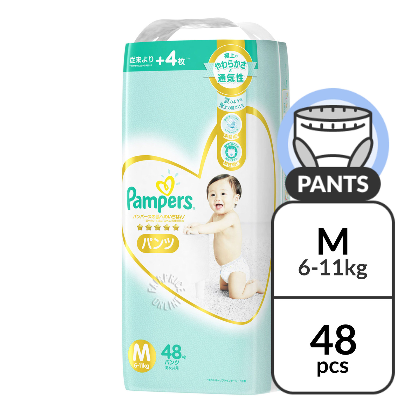 pampers 3 maxi