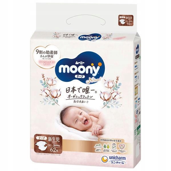 roznica miedzy pampers premium care a new baby