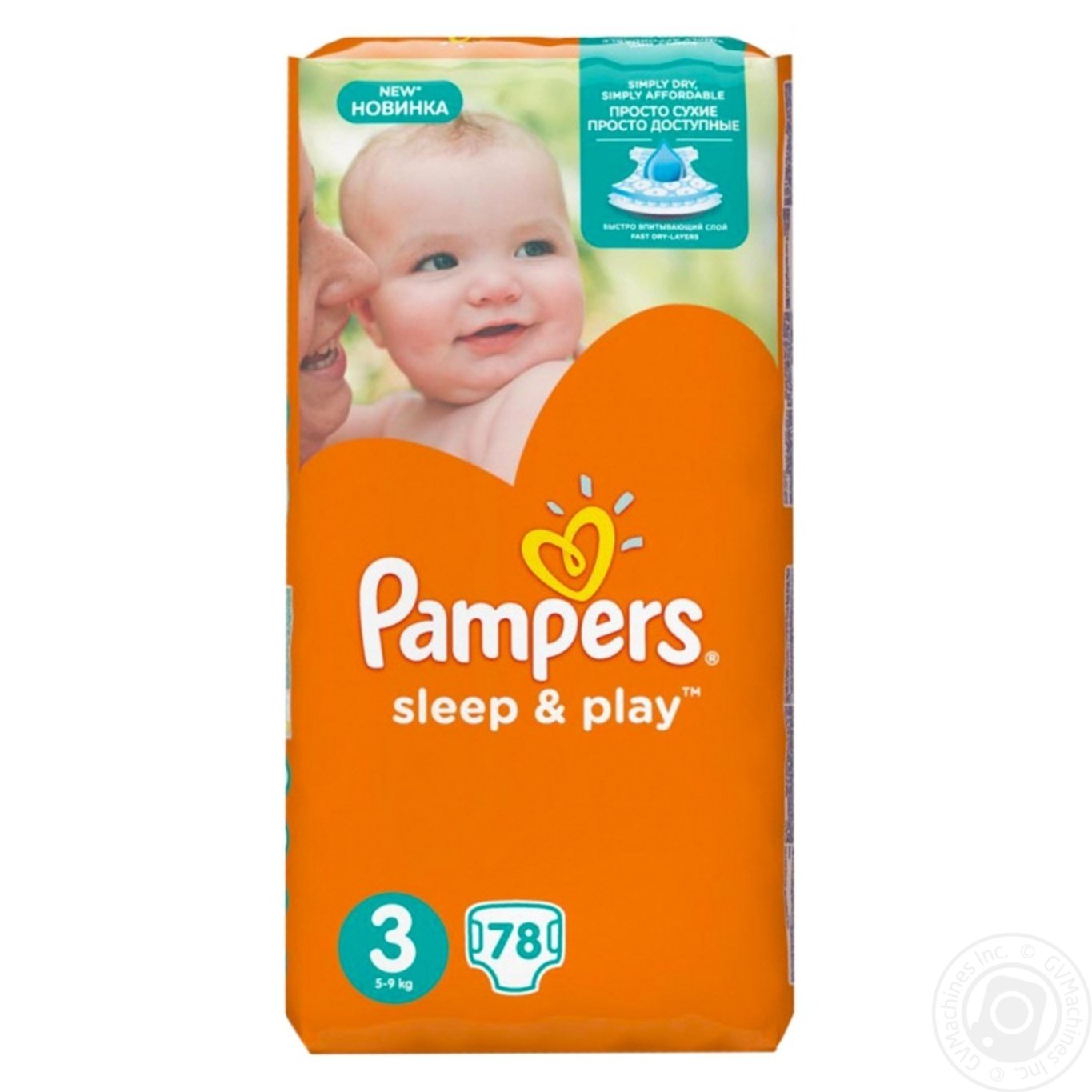 pampers do kibla wrzucony