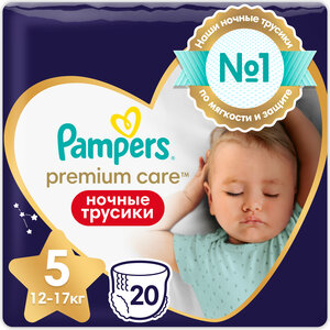 makro pieluchy pampers premium care