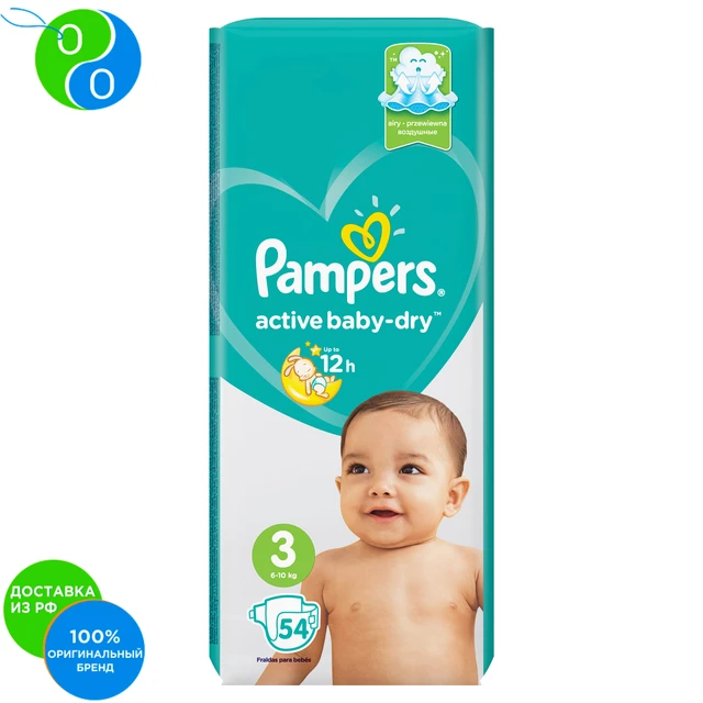 pampers pants 5 34