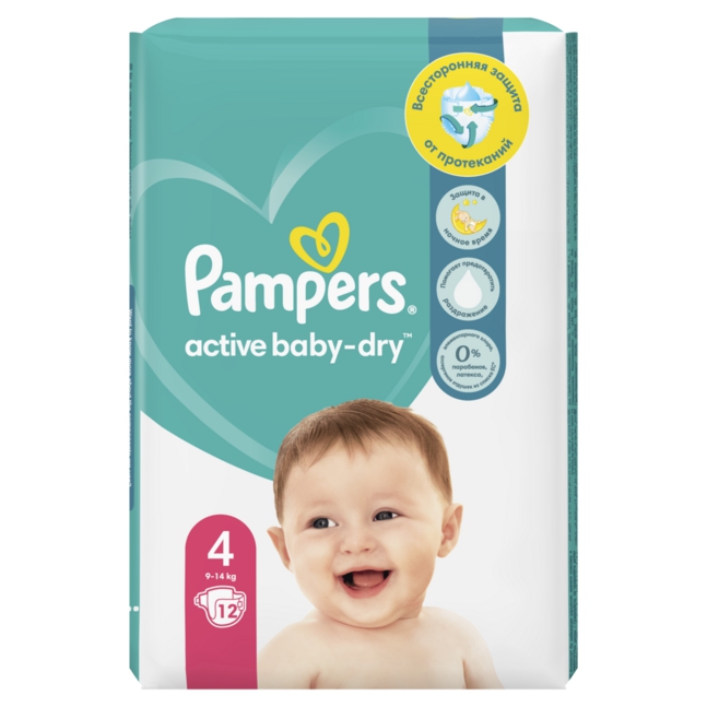 pieluchy pampers super pharm