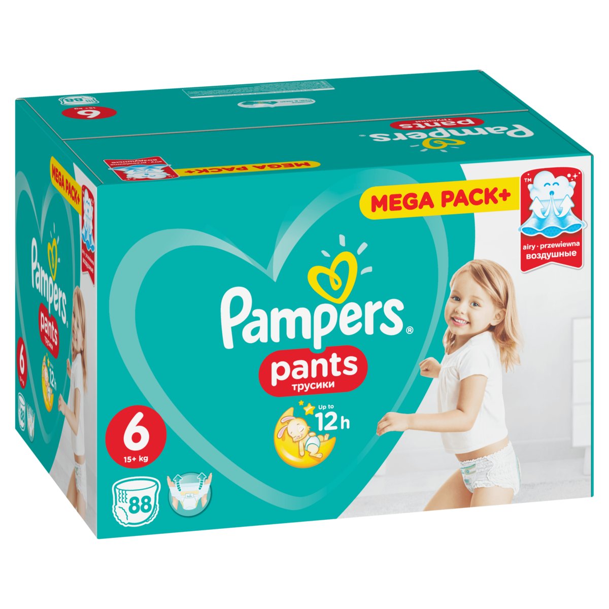 rossmann pieluchomajtki pampers promocja