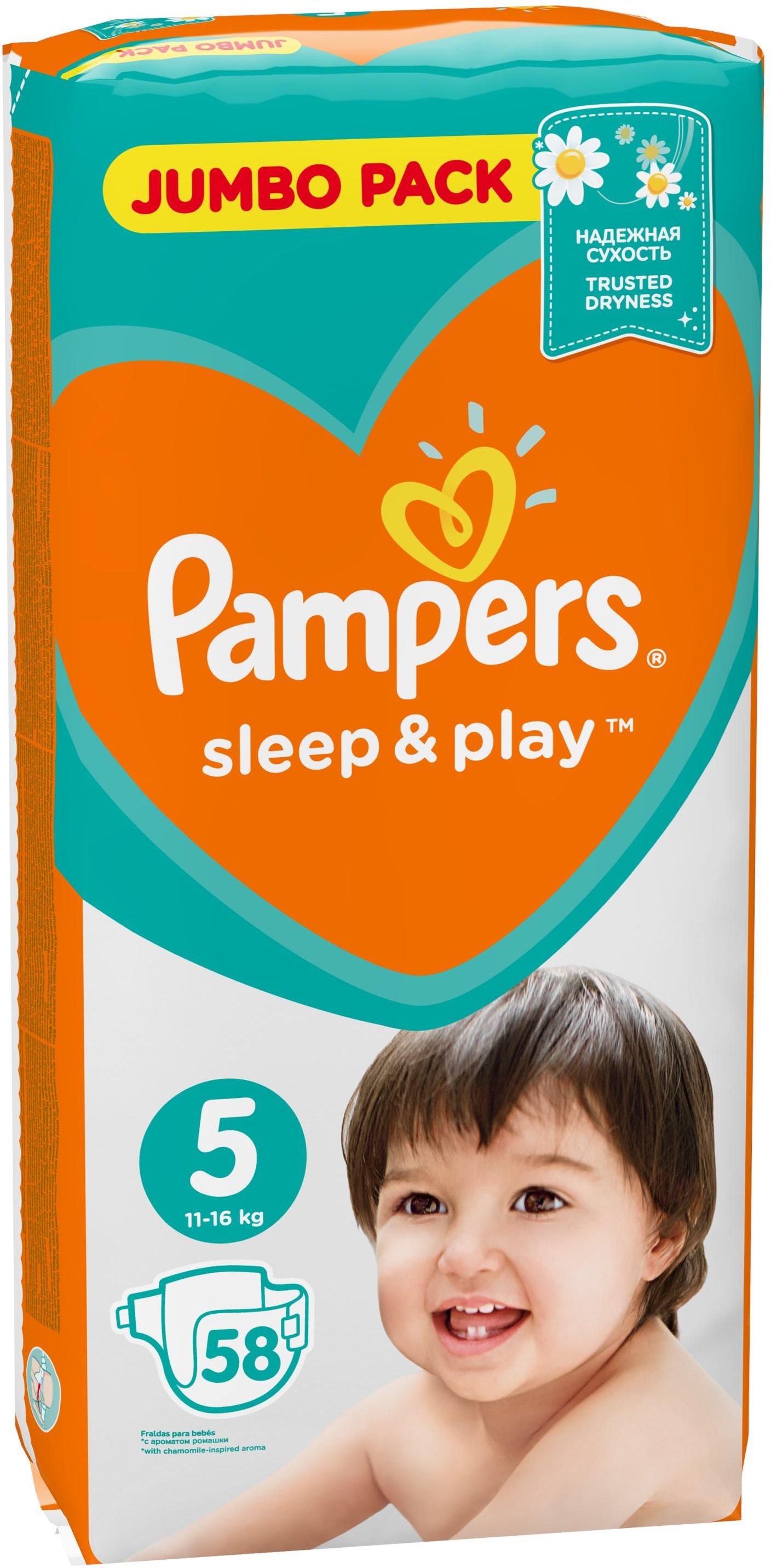 pampers pieluchy premium care 2 mini 240 sztuk