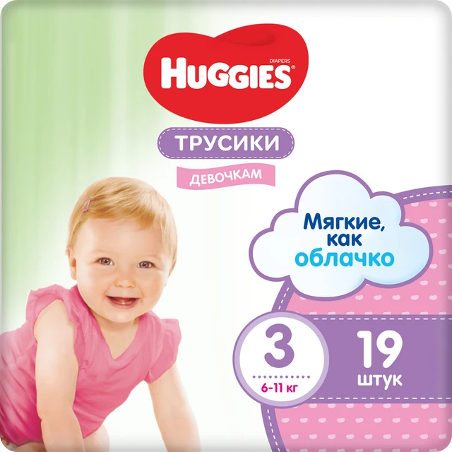 pampers new baby dry