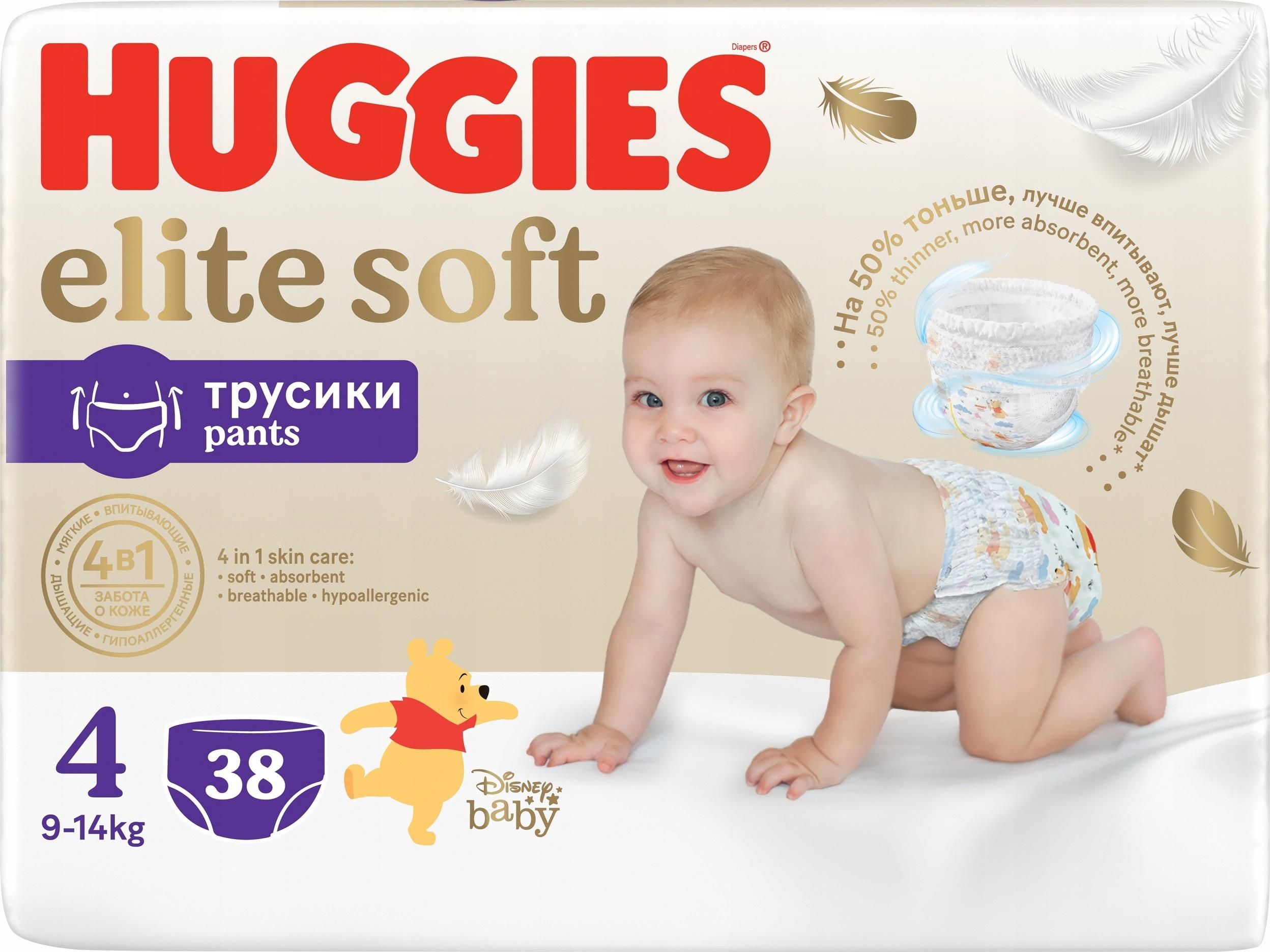 promocje na pieluszki pampers