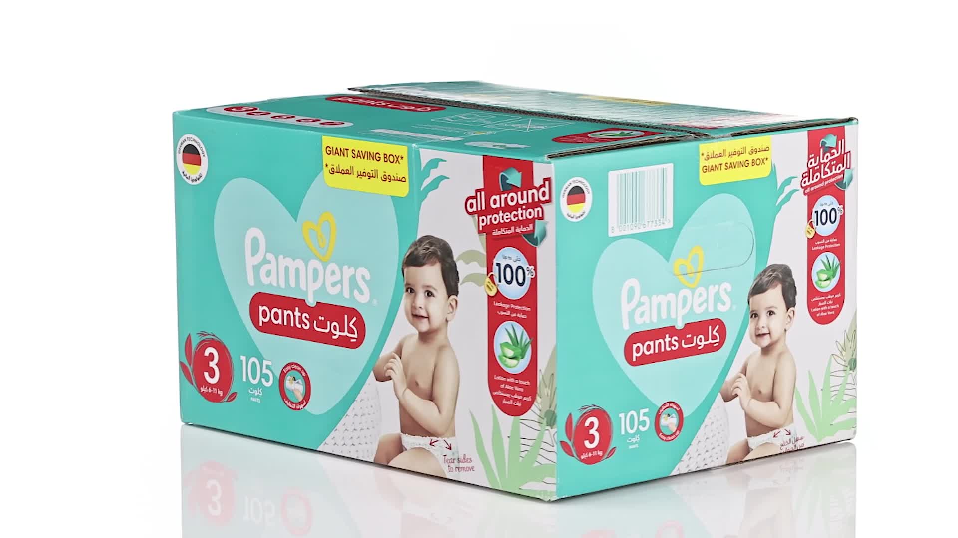 babydream 6+ vs pampers 6