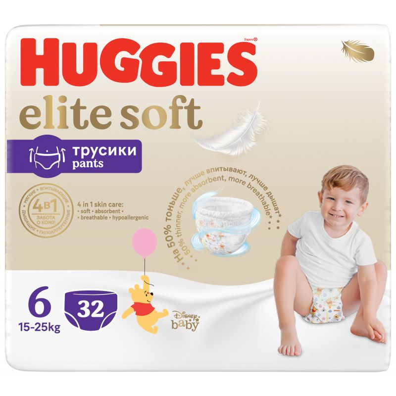 monety allegro pampers