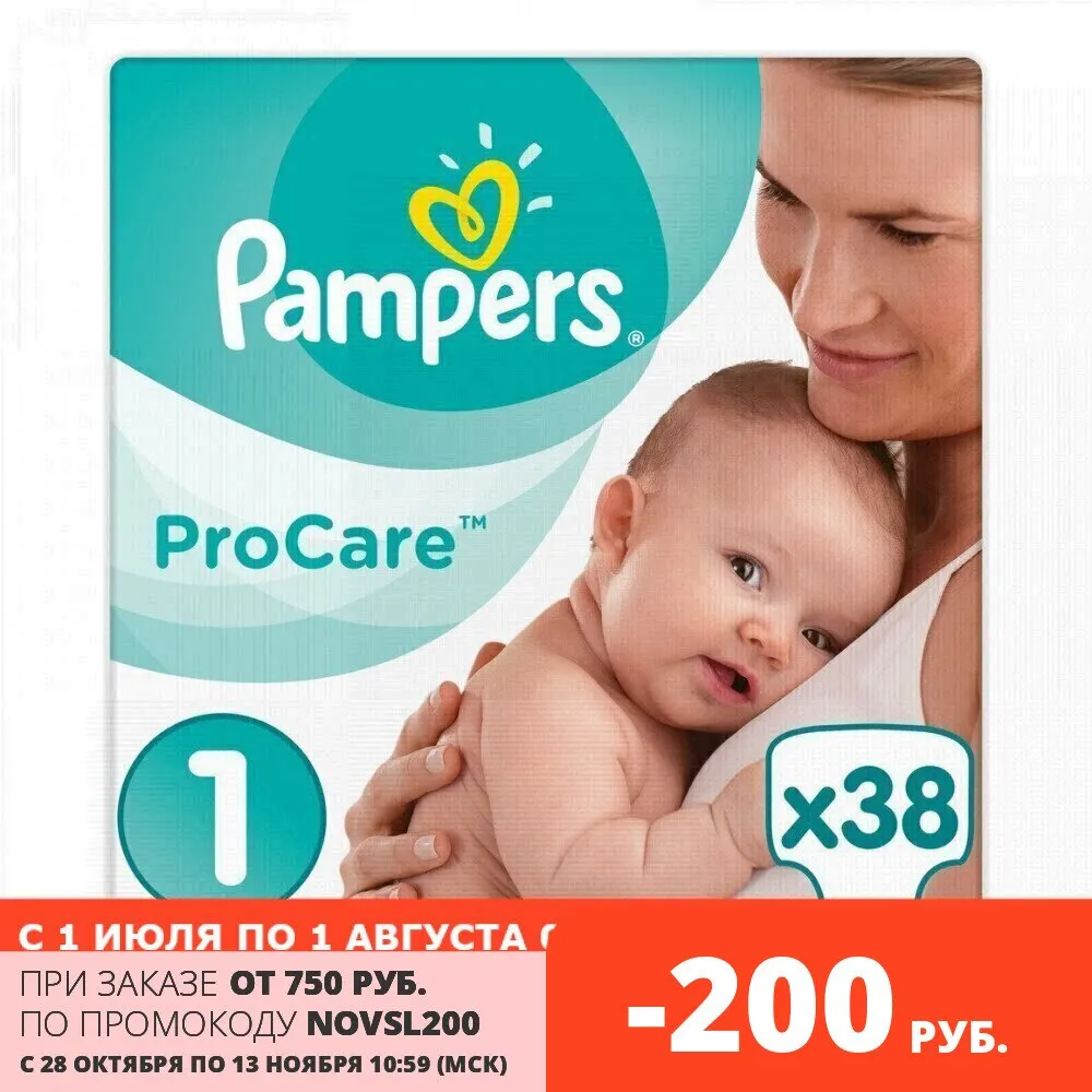 pampers premium new born 22