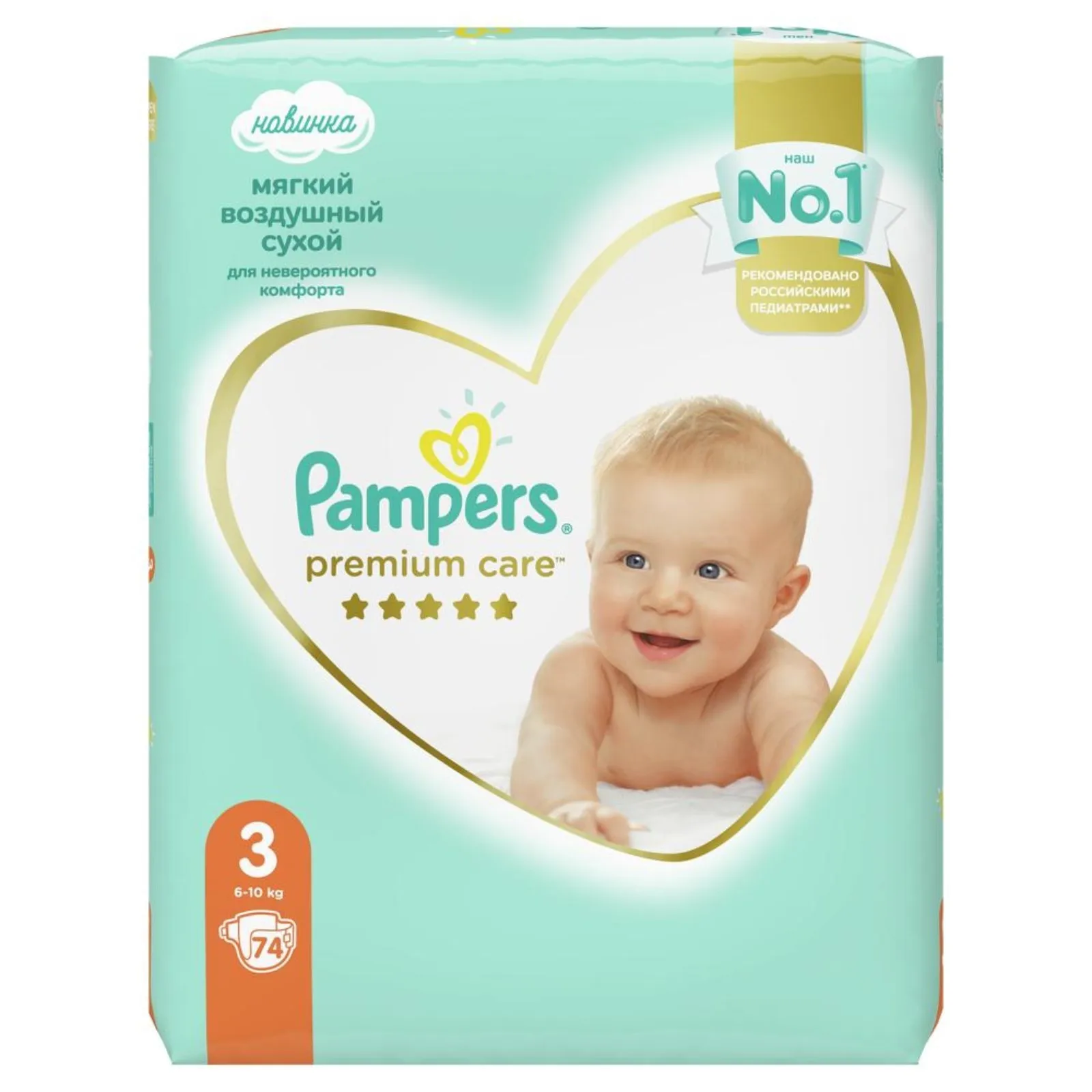 pampers epon