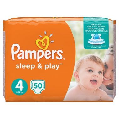 pieluchy pampers biedronka promocja