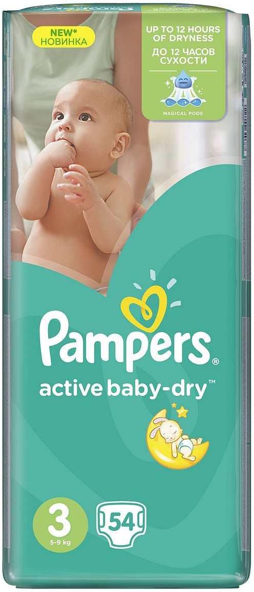 pampers owerowy damski