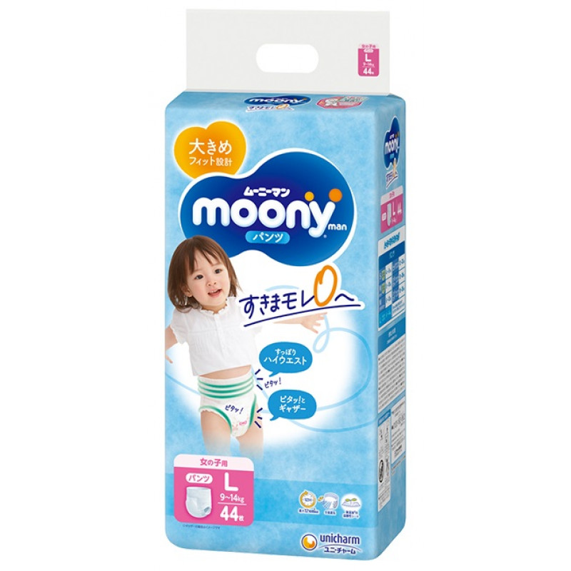 pieluchomajtki pampers premium care 6