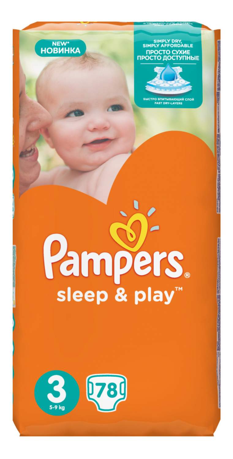 pampers dla niemowlaka