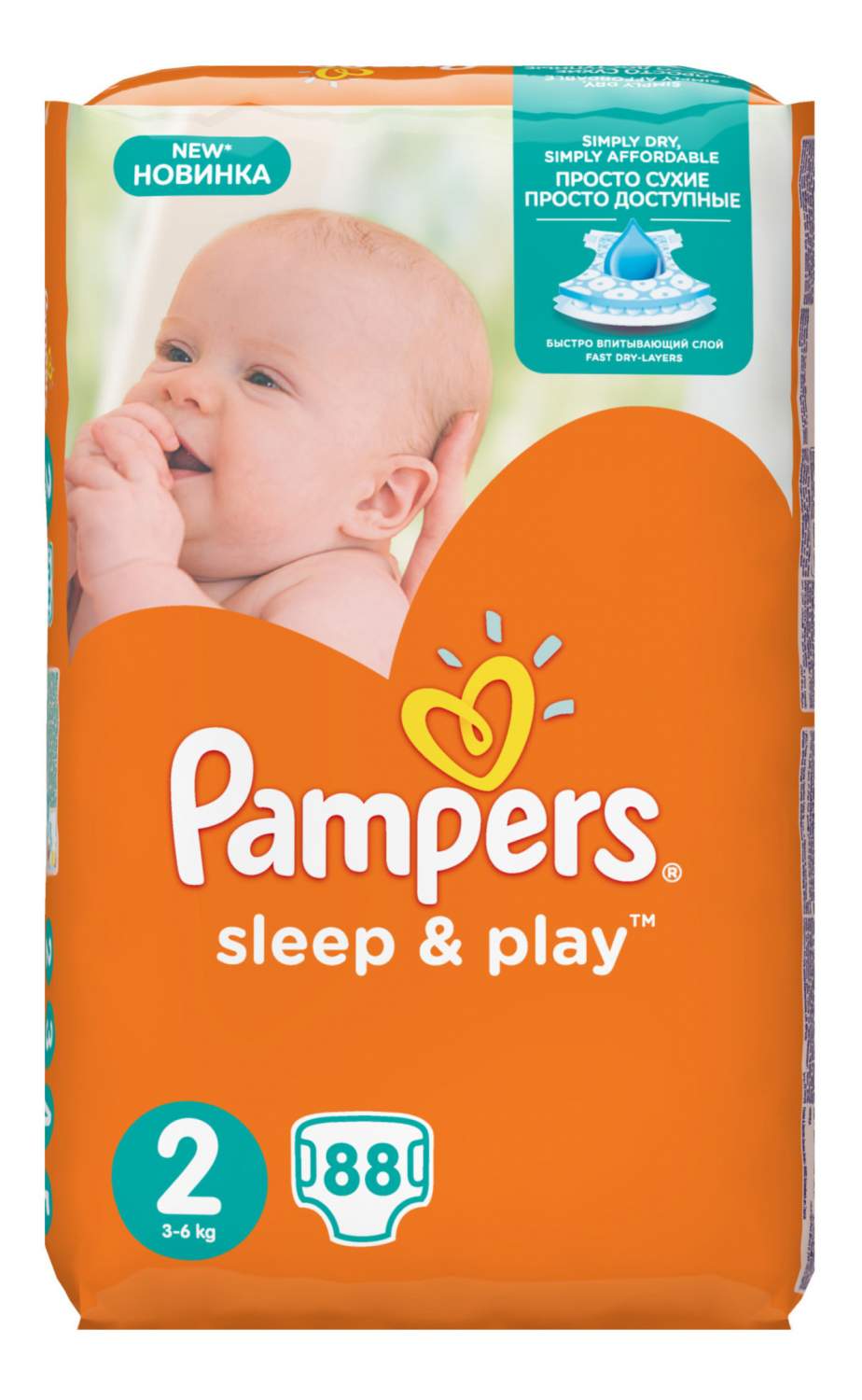 rossmann pieluchy pampers 5