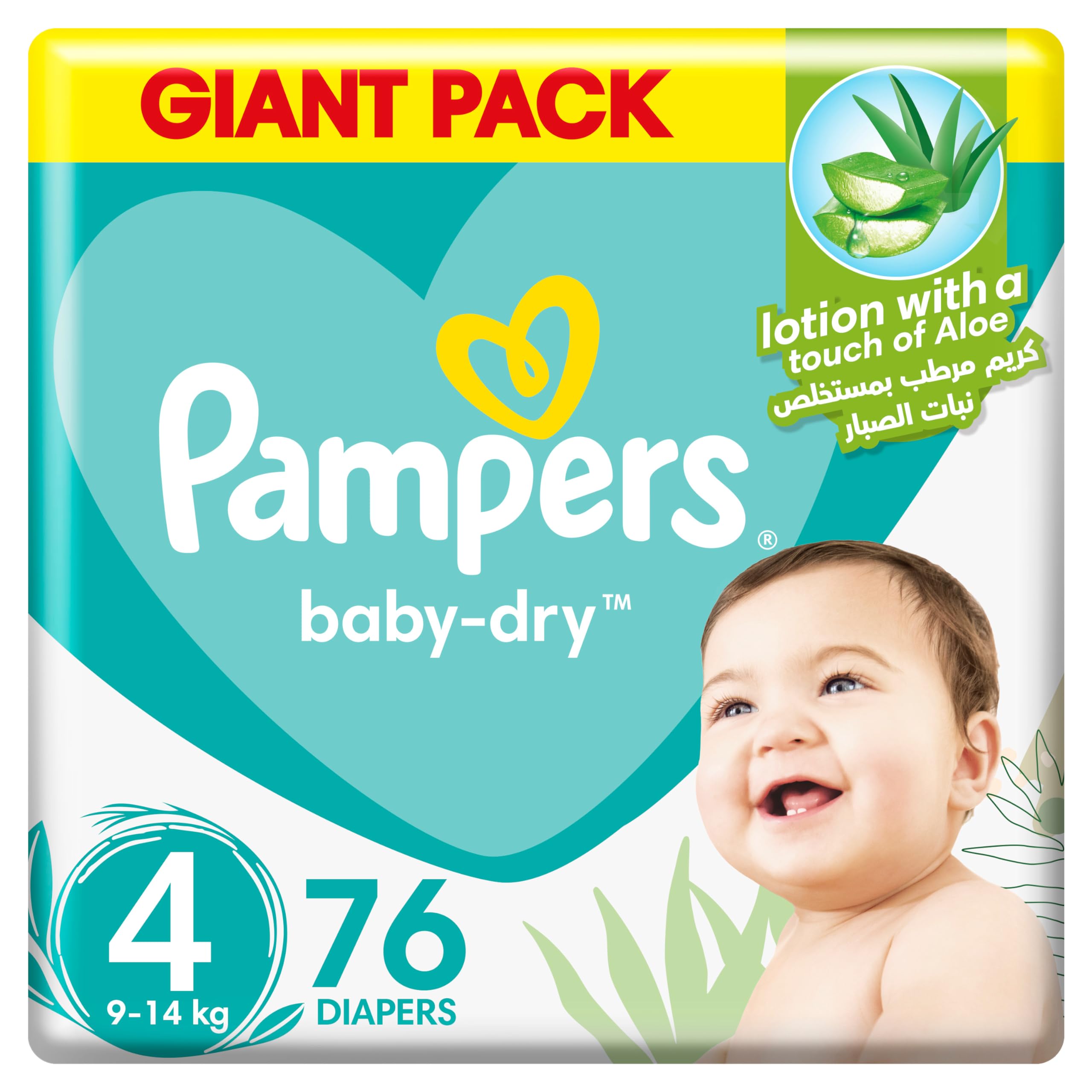 pampers care newborn