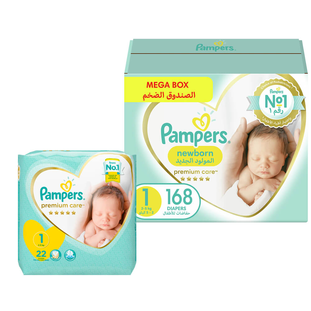 pampers rozm 5 od ilu kg