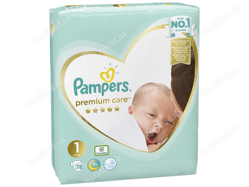 zalany pampers