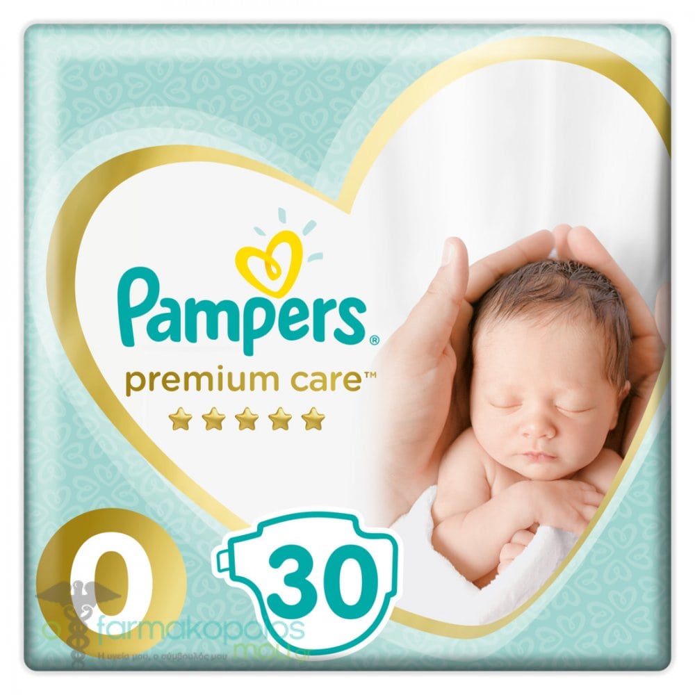 pampers na promocji