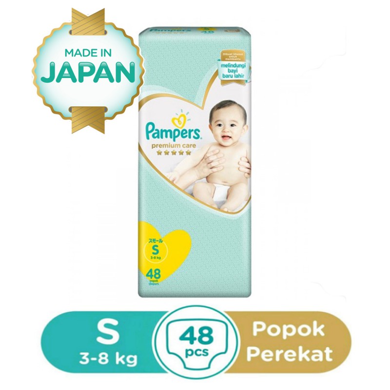 pampers 1 premium care tesco