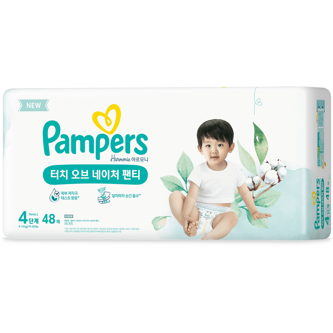 tesco pampers 4