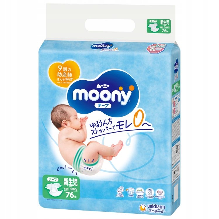 pampers active baby nowe