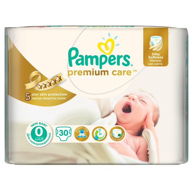 promocja pampers pants 5