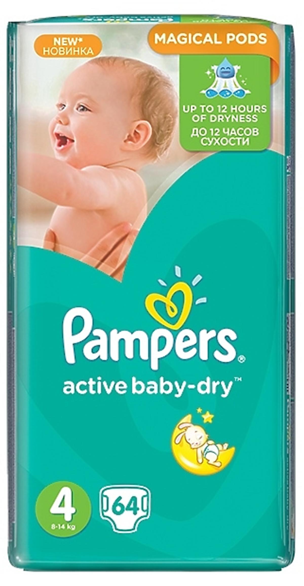 pampers giga pack size 5