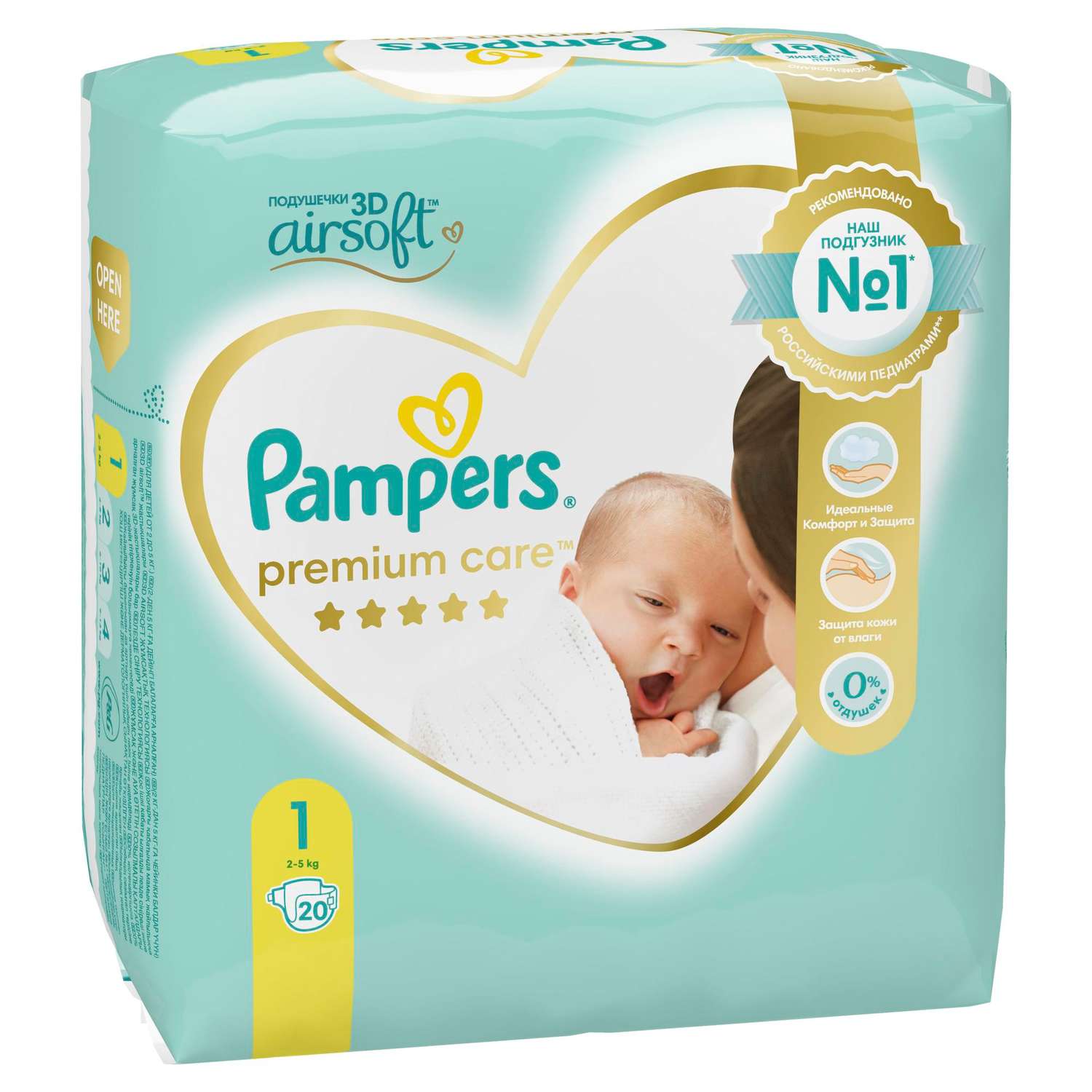 dada pampers extra care sklad