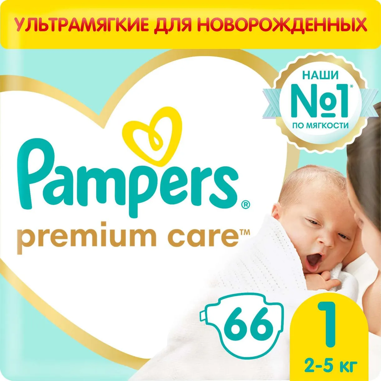 pieluchomajtki pampers 6 ceneo