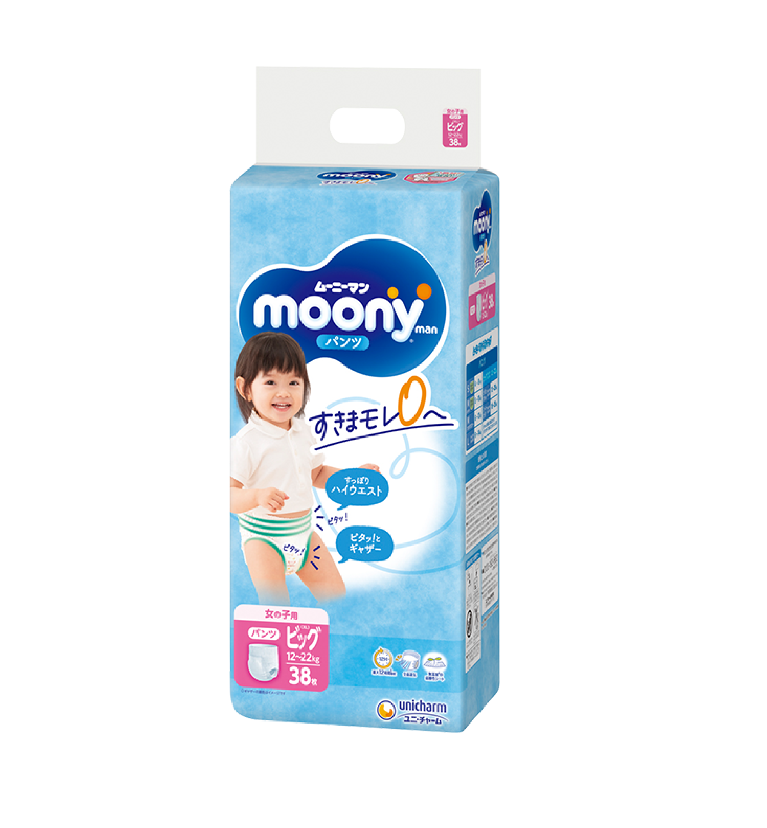 Diapers-panties Moony Natural PBL 12-22kg