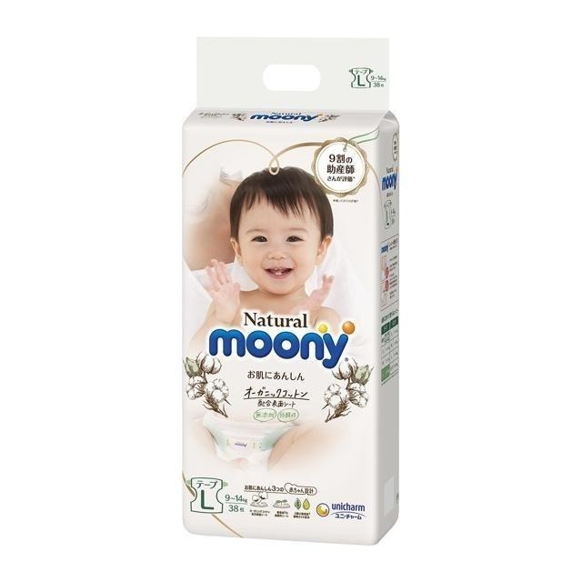 pieluchy pampers active baby mega box