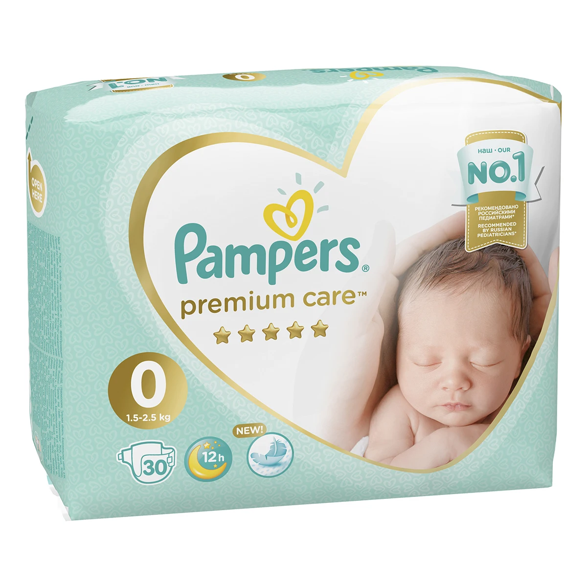 guziczek pampers