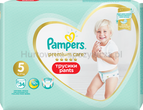 rossmann pampers 2