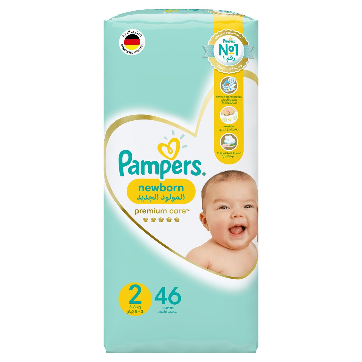 pampers jednorazowe chłonne maty dla niemowląt i dzieci 12 sztuk