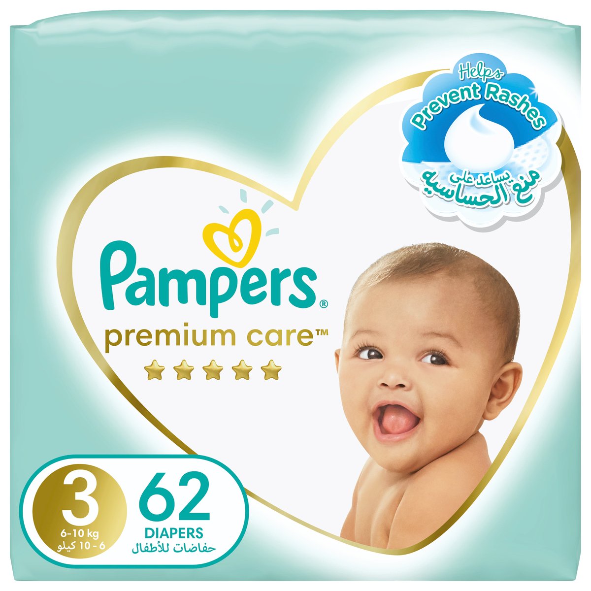 pampers active baby 6 promocja hebe