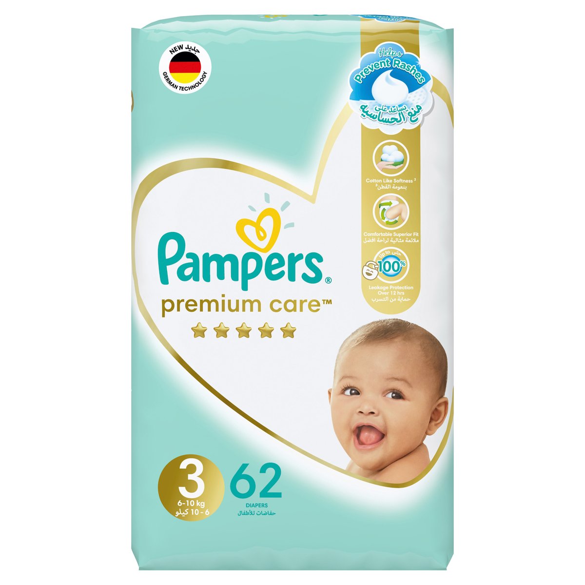 pampers online